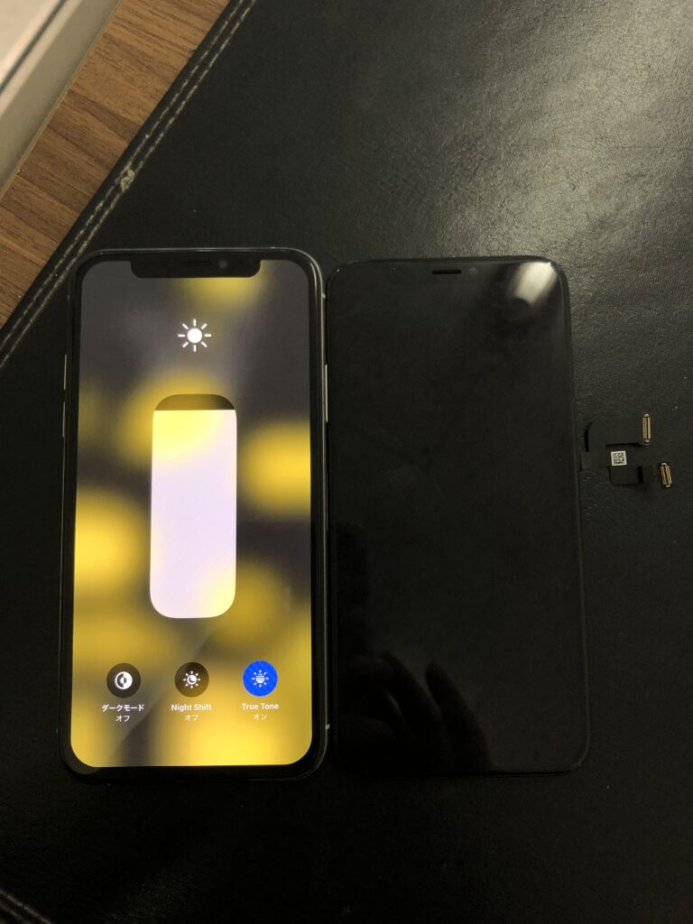 北九州市　iPhoneXS　液晶不具合　小倉