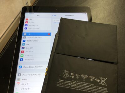 北九州市よりiPadAirのバッテリー交換