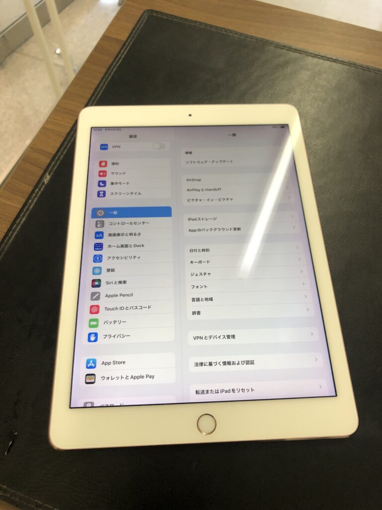 北九州市　iPadPro9.7の　バッテリー交換　小倉