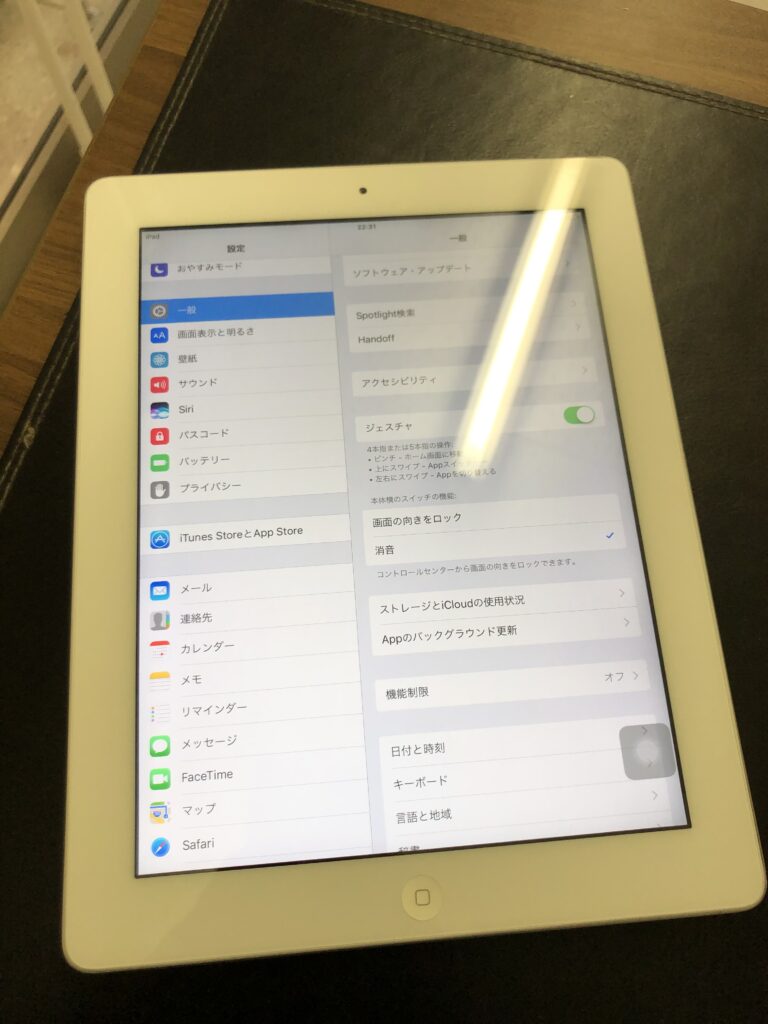 北九州市　iPad4　ガラス割れ修理　小倉