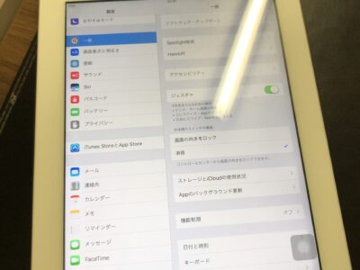 北九州市よりiPad4のガラス割れ修理