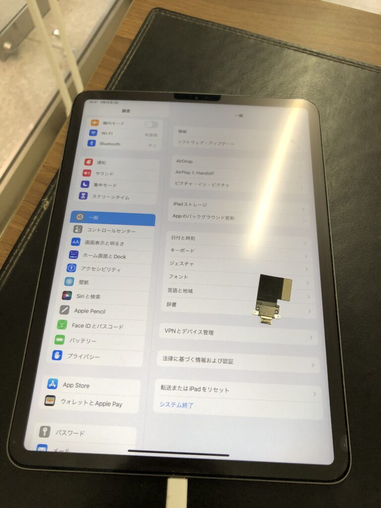 北九州市　iPadPro11第２世代　充電コネクタ交換　小倉