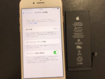 北九州市よりiPhone8のバッテリー交換