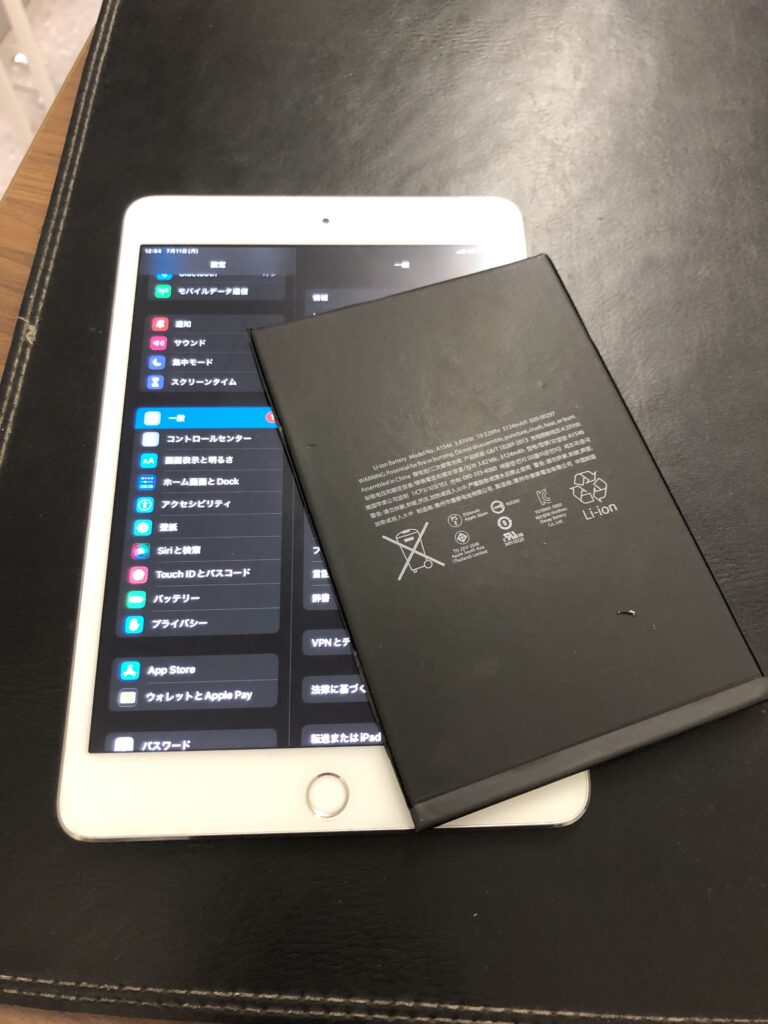 北九州市　iPadmini4　バッテリー交換　小倉