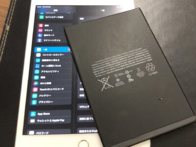 北九州市よりiPadmini4のバッテリー交換