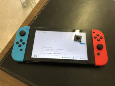 北九州市より任天堂Switchのアナログスティック交換