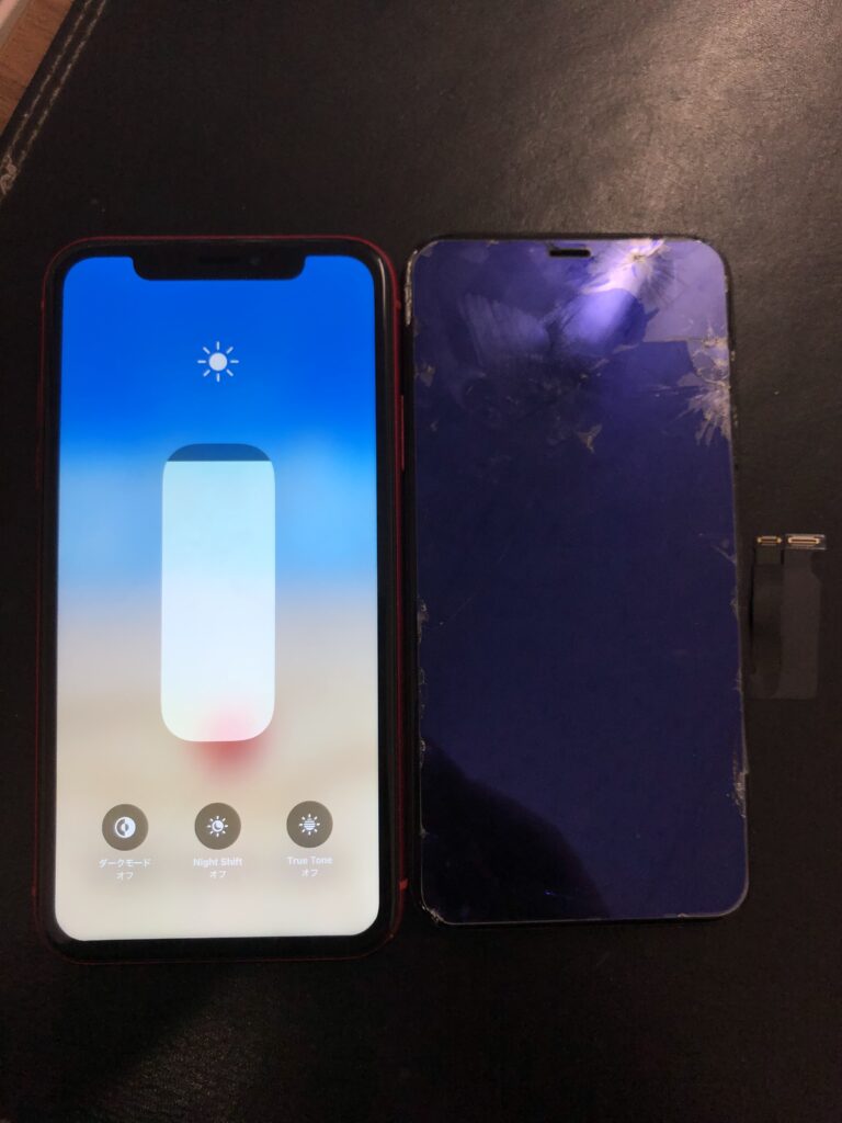 北九州市　小倉　iPhoneXR　液晶不具合