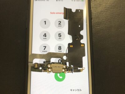 北九州市よりiPhone7のライトニングコネクタ交換