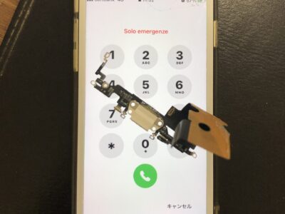 北九州市よりiPhoneSE2のライトニングコネクタ交換