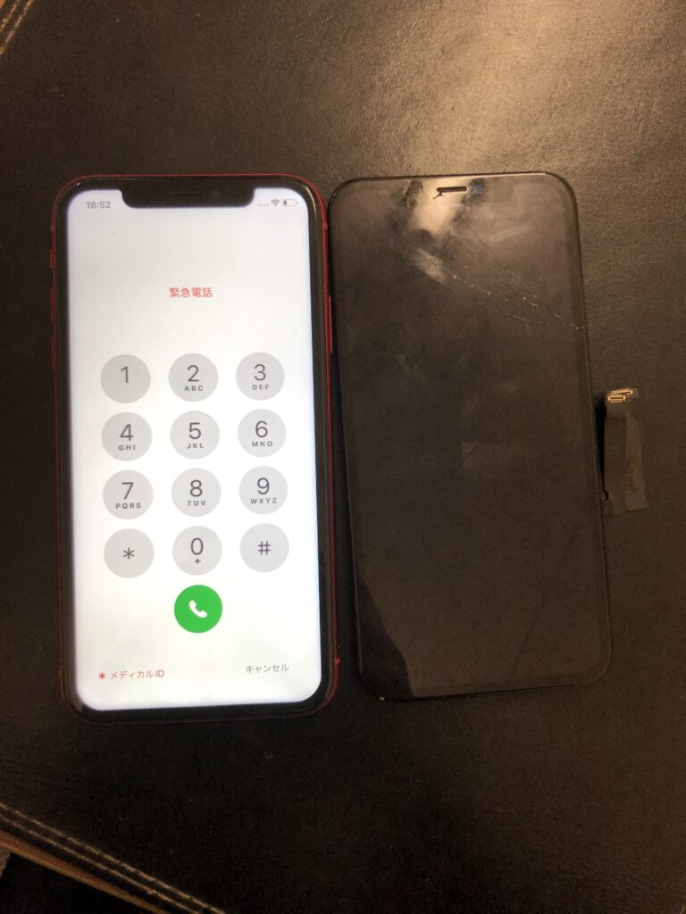北九州市　小倉　iPhoneXR　液晶不具合