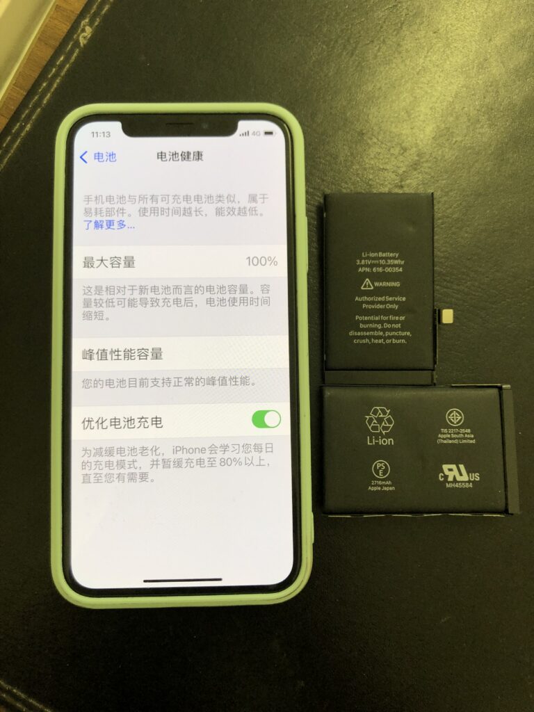 北九州市　小倉　iPhoneX　バッテリー交換