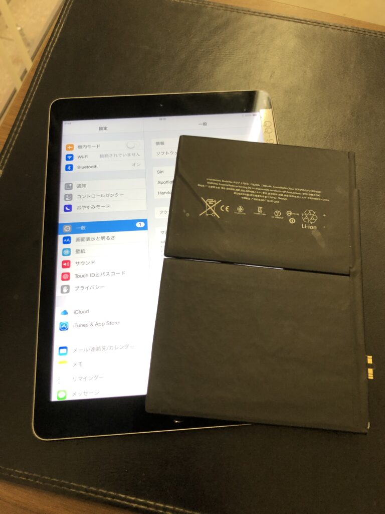 北九州市　小倉　iPadAir2　バッテリー交換