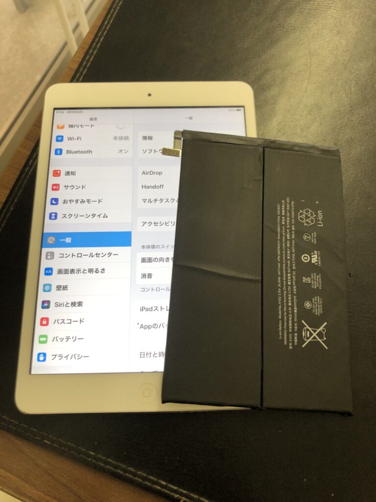 北九州市　小倉　iPadmini2　バッテリー交換