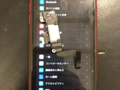 北九州市よりiPhone11のイヤースピーカー交換