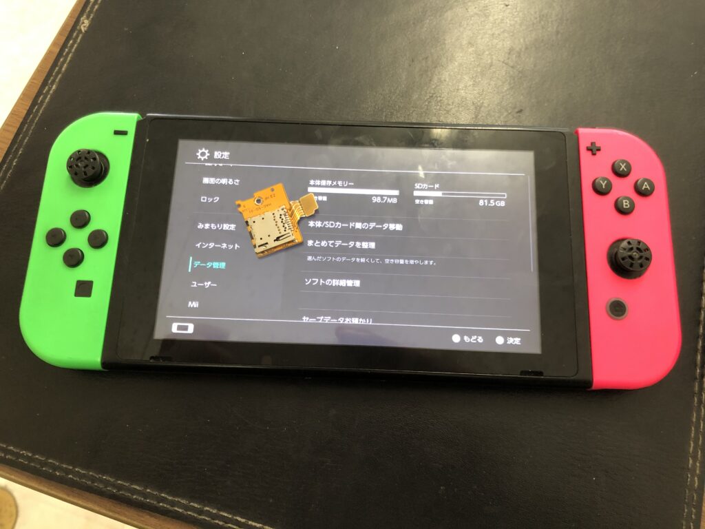 北九州市　小倉　任天堂Switch　SDカードスロット交換