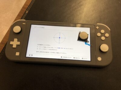 北九州市より任天堂SwitchLiteのアナログスティック交換