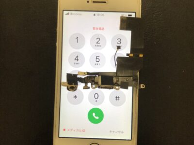 北九州市よりiPhoneSEのライトニング交換