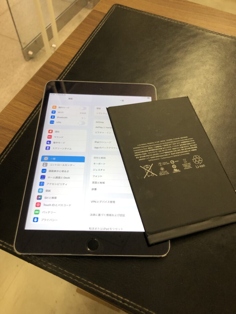 北九州市　小倉　iPadmini4　バッテリー交換