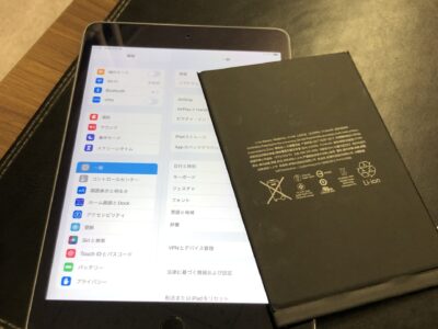 北九州市よりiPadmini4のバッテリー交換