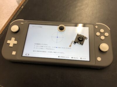 北九州市より任天堂SwitchLiteのアナログスティック交換