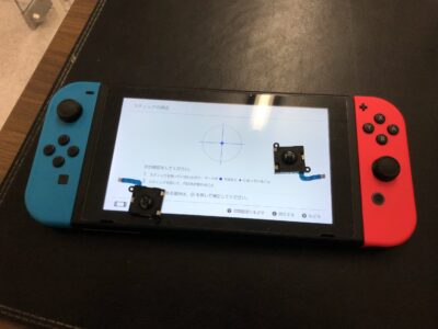 北九州市より任天堂Switchのアナログスティック交換