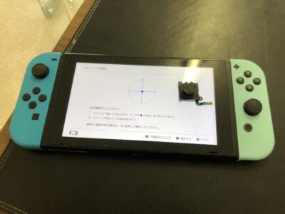 北九州市より任天堂Switchのアナログスティック交換