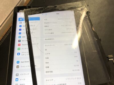 山口県山陽小野田市よりiPad5のガラス割れ修理