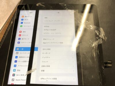 北九州市よりiPad6のガラス割れ修理