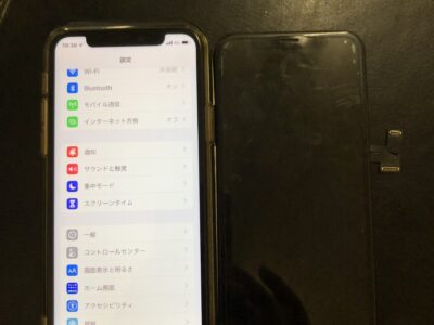 北九州市よりiPhone11Proの液晶不具合