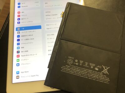 北九州市よりiPadAir2のバッテリー交換