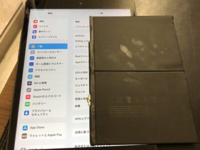 北九州市よりiPad7のバッテリー交換