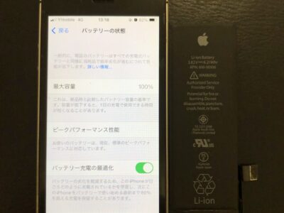 北九州市よりiPhoneSEのバッテリー交換