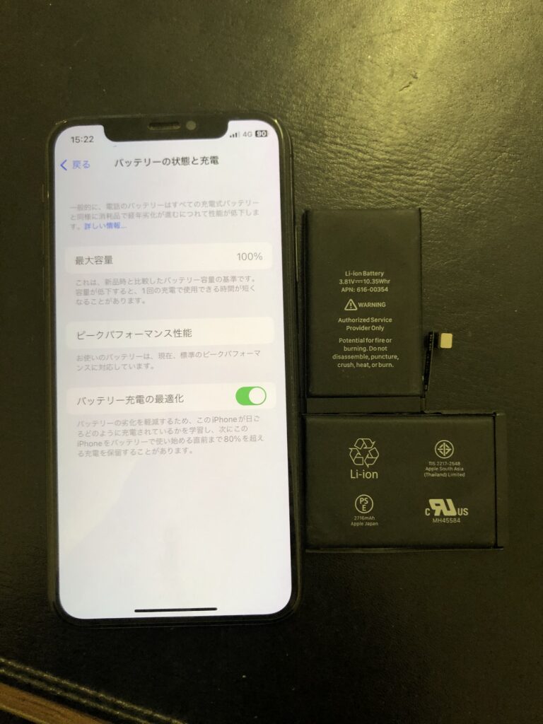 北九州市　小倉　iPhoneX　バッテリー交換