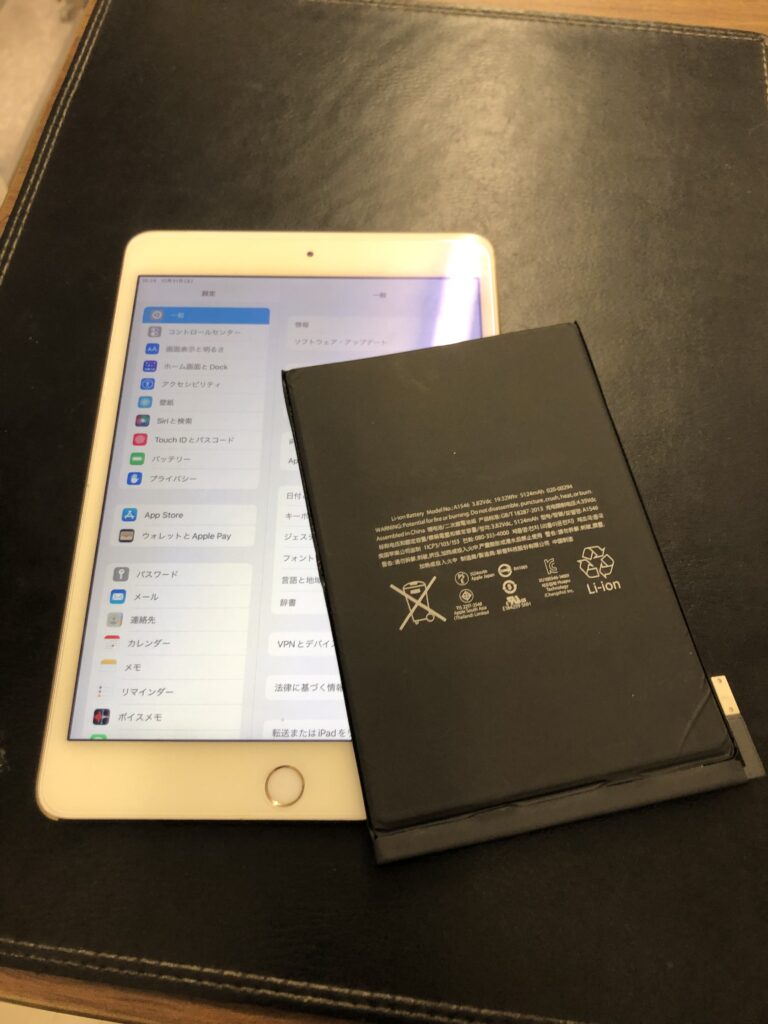 北九州市　小倉　iPadmini4　バッテリー交換