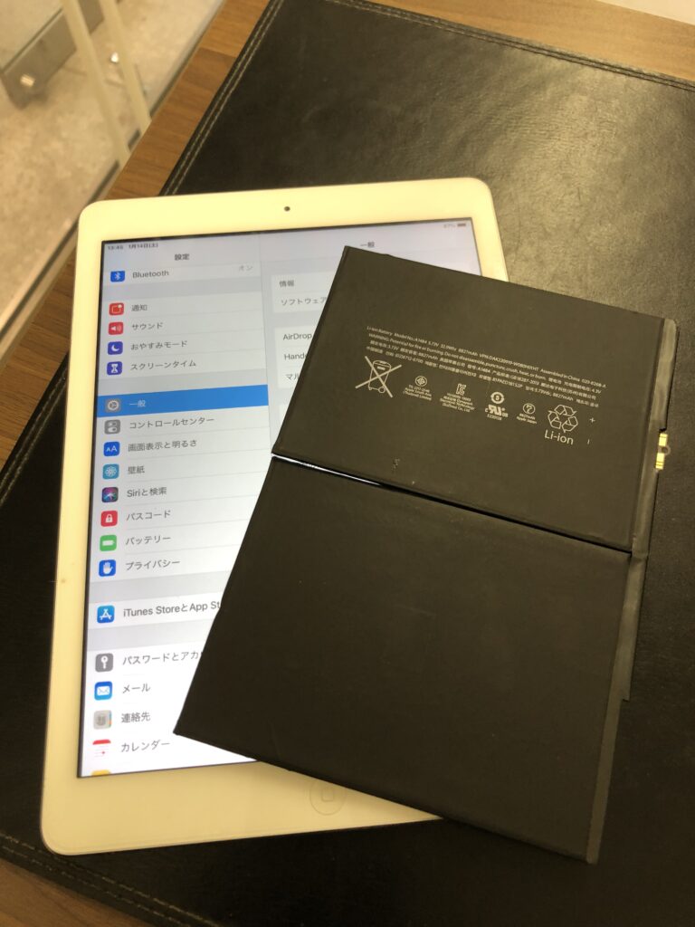 北九州市　小倉　iPadAir　バッテリー交換