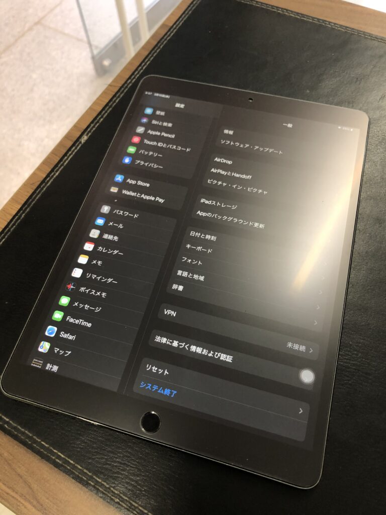北九州市　小倉　iPadAir3　ガラス割れ修理