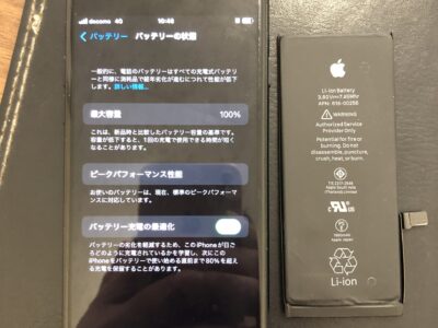 北九州市よりiPhone7のバッテリー交換