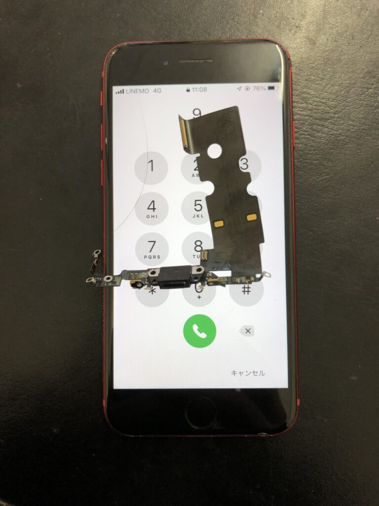 北九州市　小倉　iPhone8　ライトニング交換