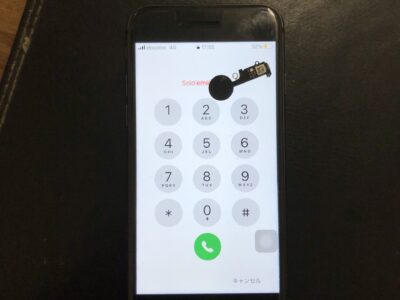 【iPhone8 ホームボタン交換修理】小倉駅すぐ！データそのまま・即日対応のジーニー小倉店