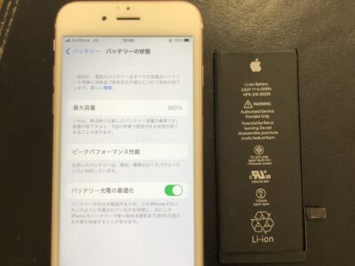北九州市よりiPhone6Sのバッテリー交換