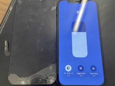 北九州市よりiPhone12の液晶不具合