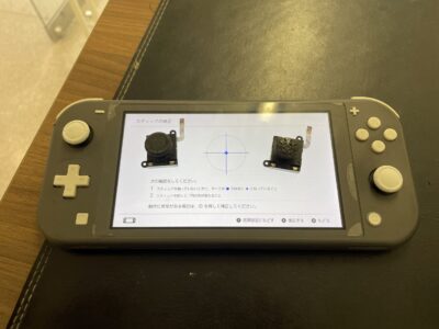 北九州市より任天堂SwitchLiteのアナログスティック