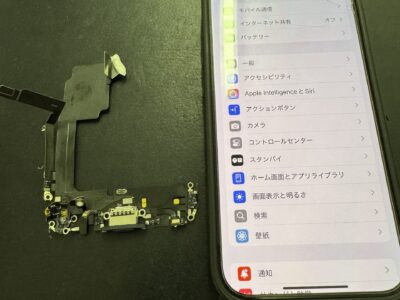 北九州市よりいPhone15Proの充電口交換
