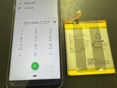 AQUOS sense3 basic バッテリー交換修理について徹底解説