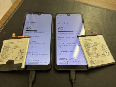 AQUOS wish バッテリー交換修理 完全ガイド