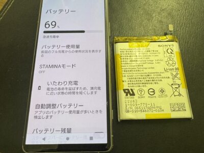 Xperia 5 III バッテリー交換修理 完全解説