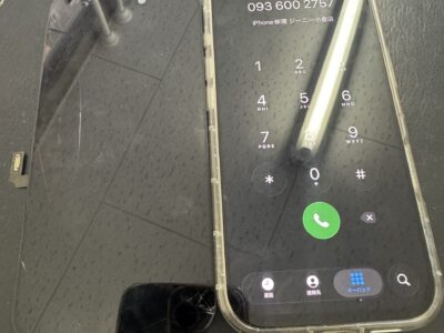 iPhone 17 パネル交換修理