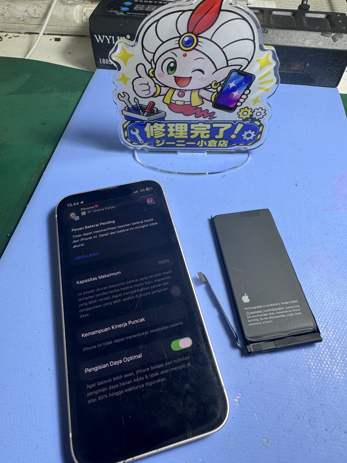 バッテリー交換後に最大容量100％を確認したiPhone 13 mini