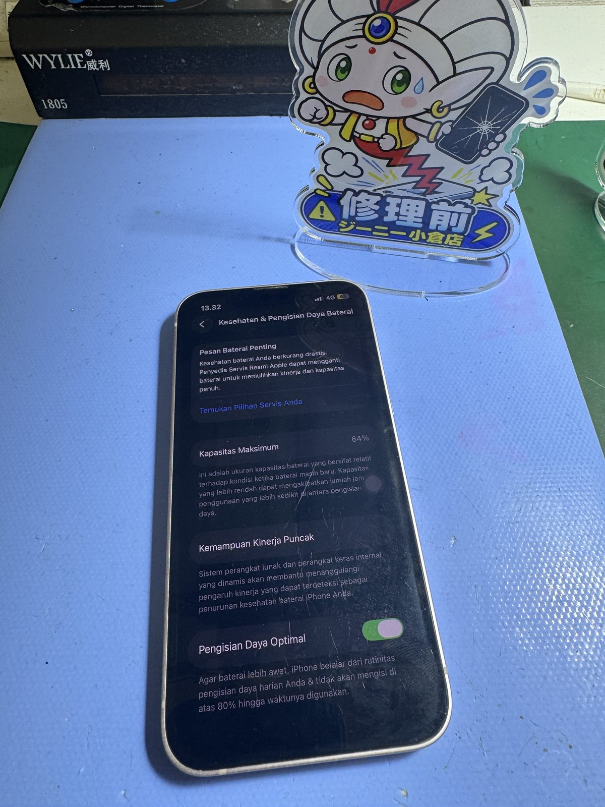 最大容量が64％まで低下したiPhone 13 miniのバッテリー交換前