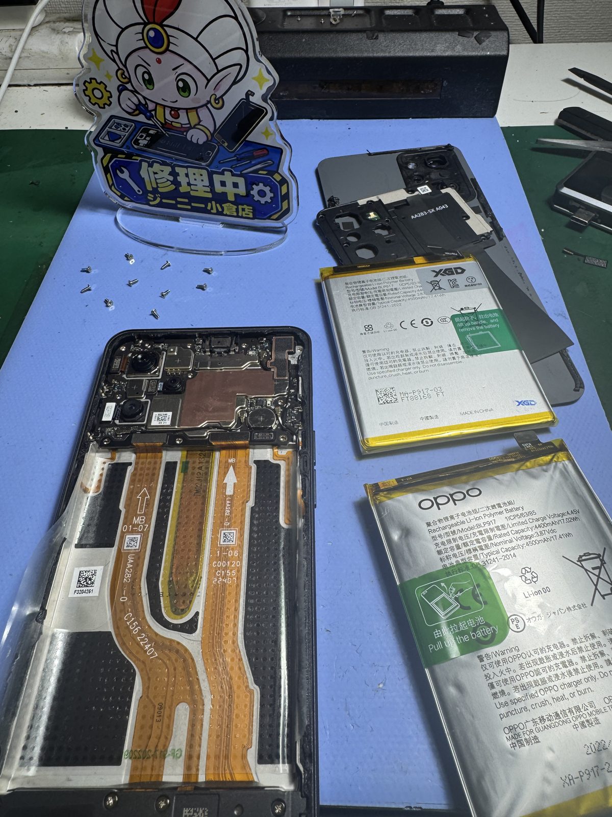 OPPO Reno7 Aの膨張したバッテリーを取り外した状態